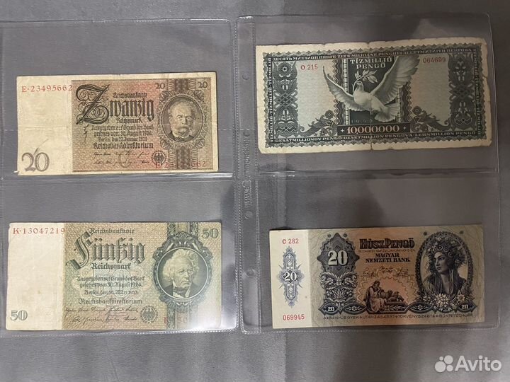 Банкноты царской россии