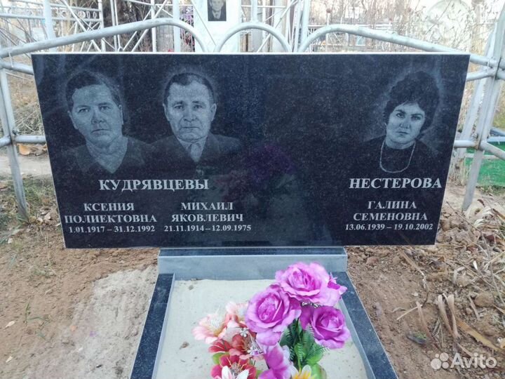 Изготовление памятников, оград и т. д