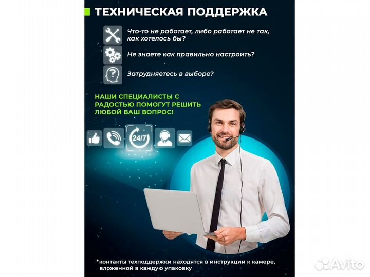Камера видеонаблюдения Wi-Fi 4MP