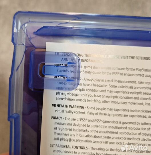 Sackboy A Big Adventure PS5 диск