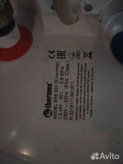 Бойлер Termex 80 и 50 л б/у