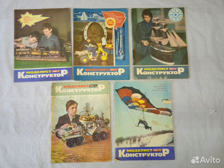 Журналы моделист конструктор СССР 1978-1982