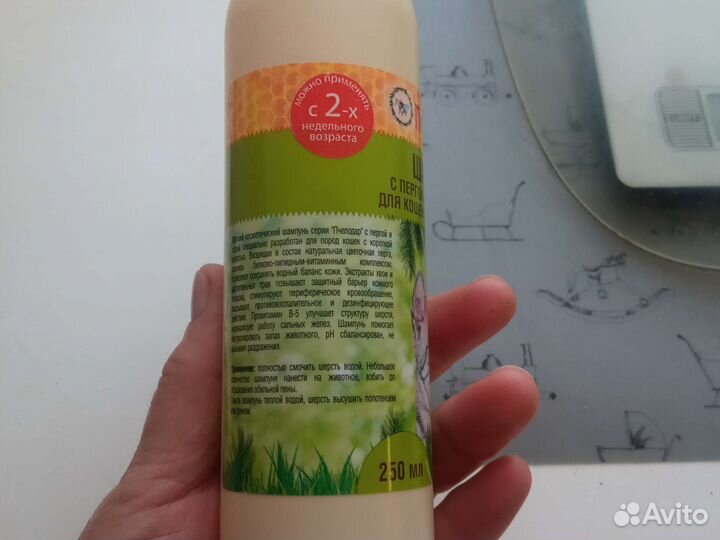 Шампунь для кошек