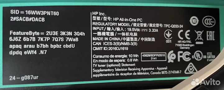 Монитор для компьютера