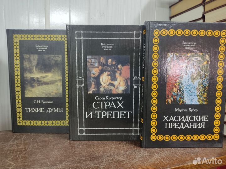 Библиотека Этической Мысли