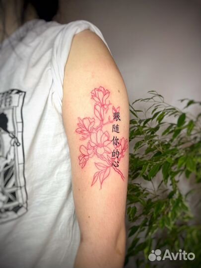 Татуировки