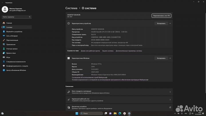 Игровой компьютер gtx 1070 8gb