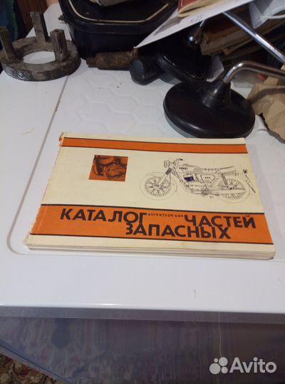Продам каталог деталей мотоцикл чезет 350 472.6