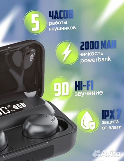 Беспроводные наушники блютуз с TWS BTH-F9-5 с кей