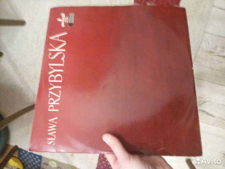 Слава Пшибыльска виниловая пластинка