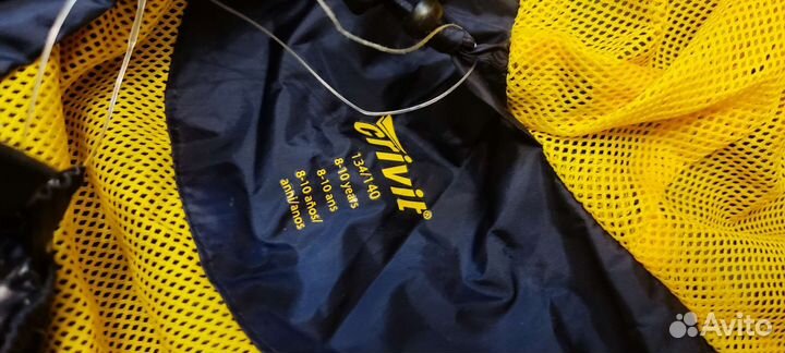 Ветрозащитный костюм