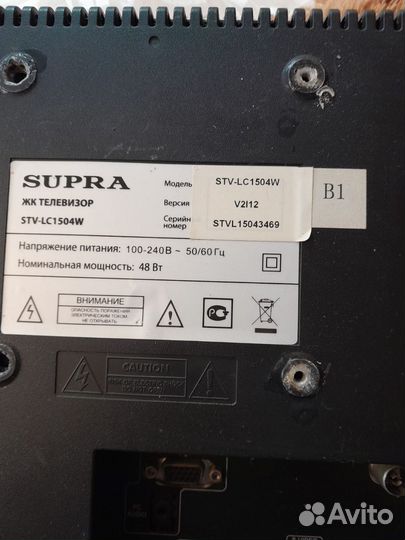 Телевизор бу supra