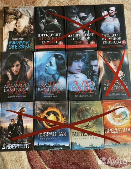 Книги академия вампиров виноваты звезды