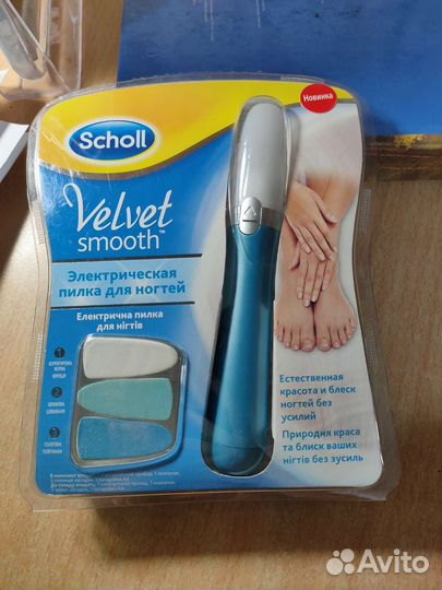 Электрическая пилка для ногтей scholl