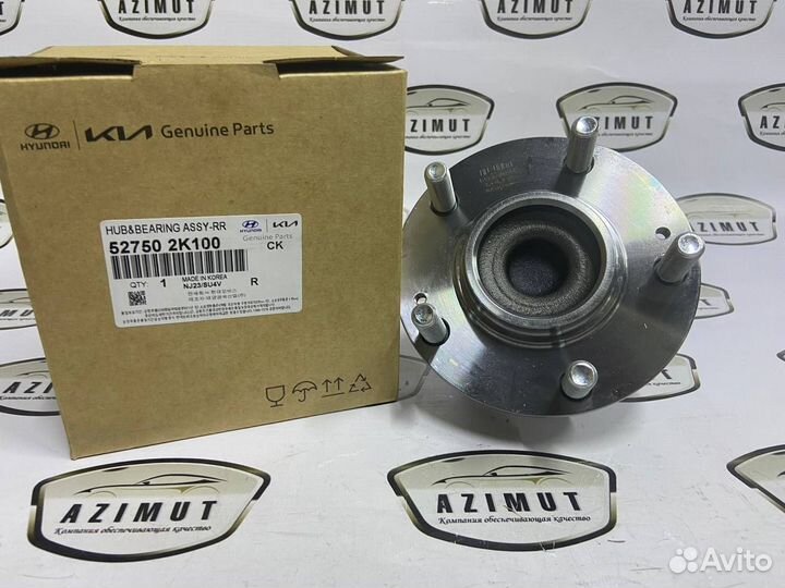 Ступица Hyundai 527502K100 Оригинал