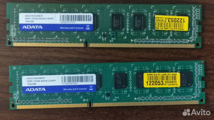 Оперативная память adata ddr3 1333мгц 8гб