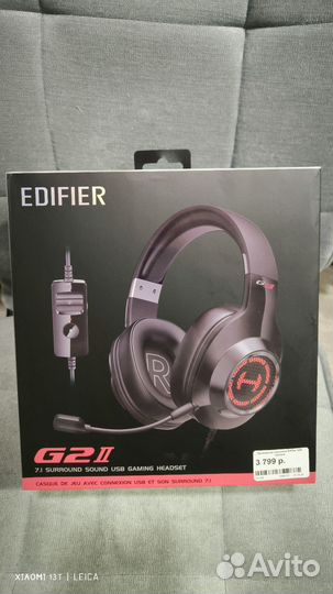 Наушники игровые Edifier G2 II