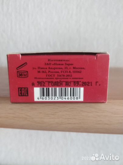 Духи Красная Москва