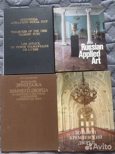 Альбомы по искусству