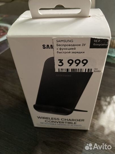 Беспроводное зарядное устройство Самсунг