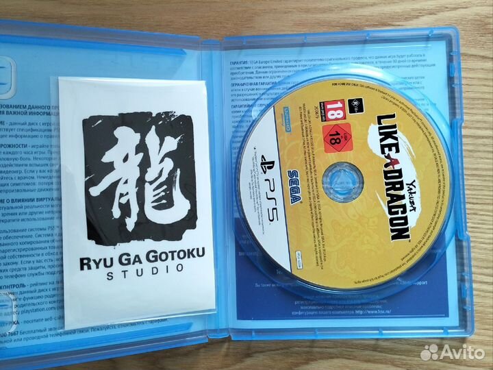 Диск Yakuza Like a dragon PS5