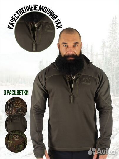 Толстовка finnhunt 1/2 Zip Universal Olive Green