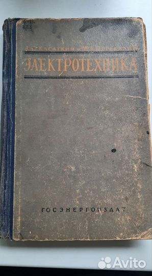 Антикварные книги