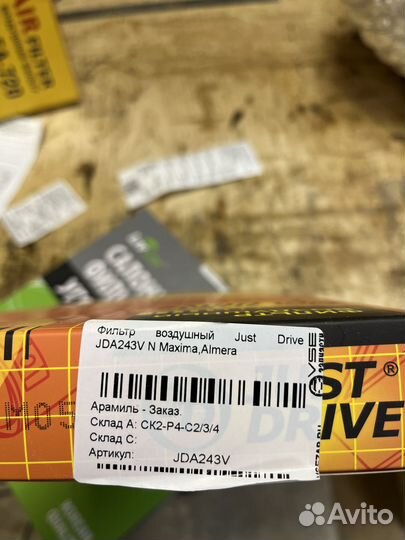 Nissan murano z52, расходники