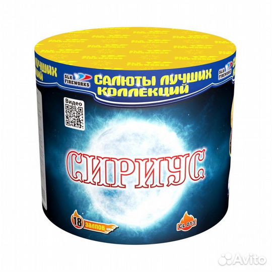 Фейерверк Сириус 18 залпов