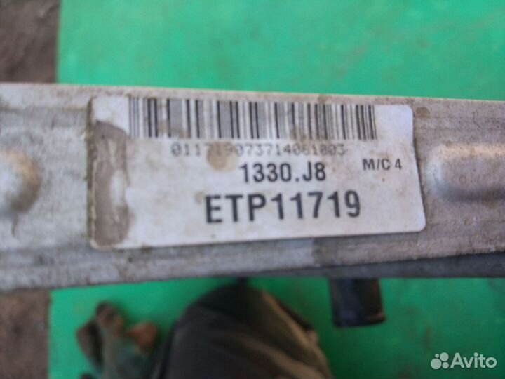 Радиатор основной Ситроен С5 2004 г