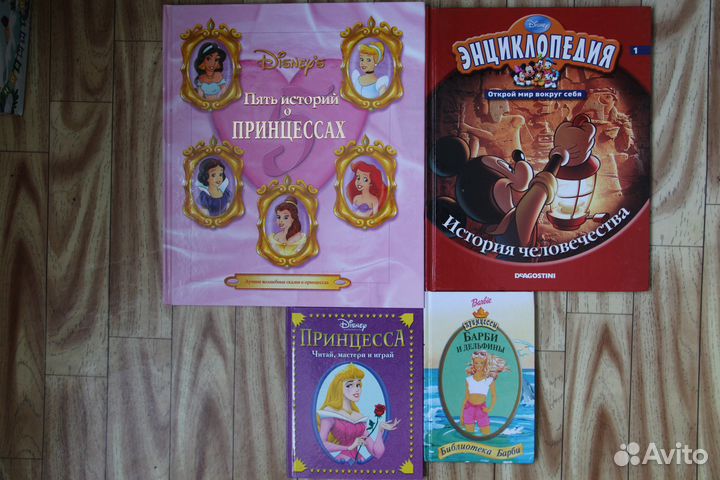 Книги детские