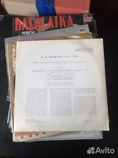 Грампластинки Моцарт