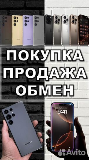 Samsung Galaxy S25, 12/256 ГБ