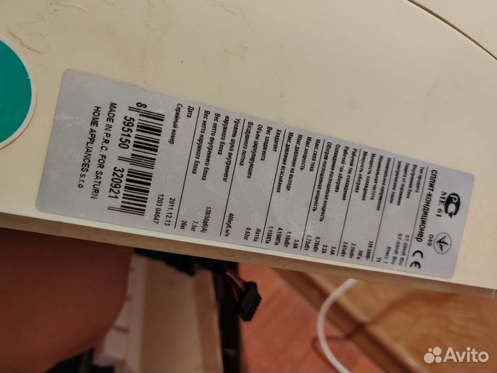 Кондиционер внутренний блок