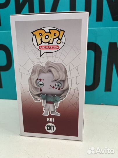 Фигурка Funko pop клинок рассекающий демонов 1307