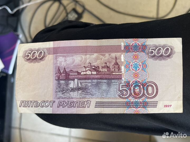 500 рублей с корабликом 1997года без и с мод-ей