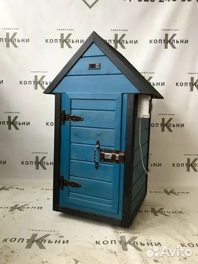 Коптильня 4 в 1