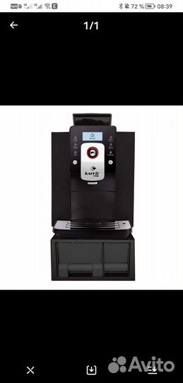 Аренда кофемашин