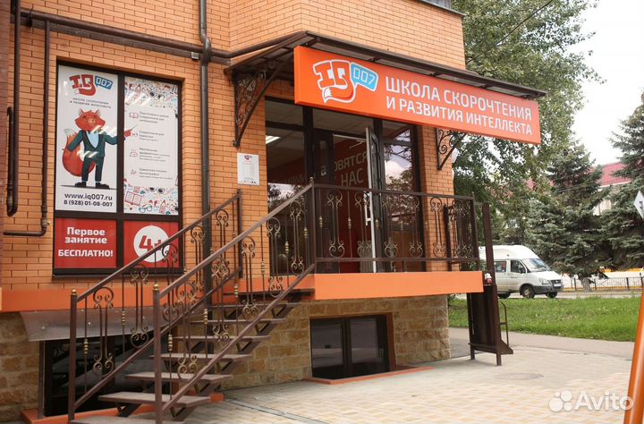Франшиза детской школы скорочтения IQ007