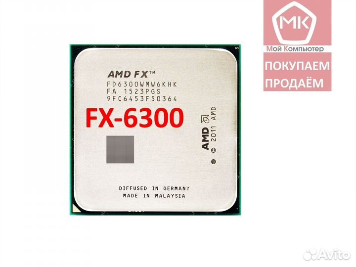 AM3+ AMD FX-6300 (6 ядер, до 3800 MHz, 95W)