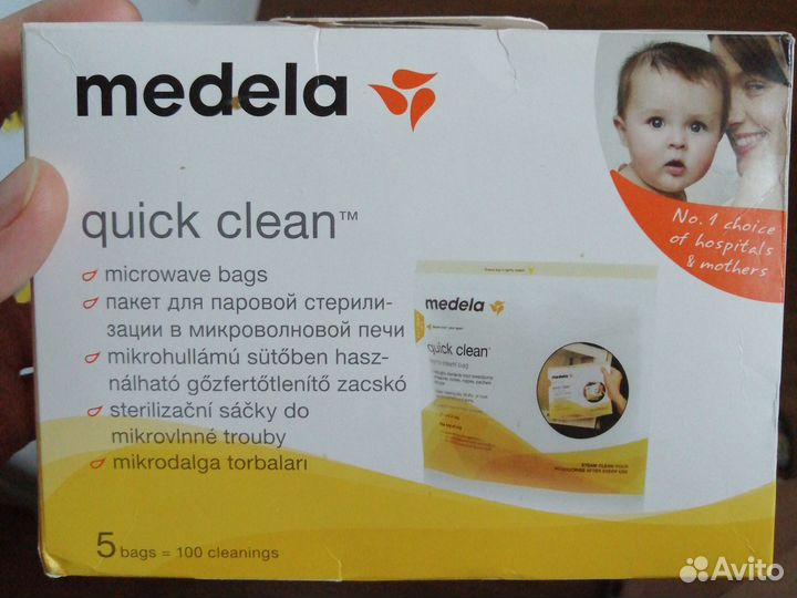 Пакеты для паровой стерилизации medela