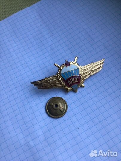 Знак на винте