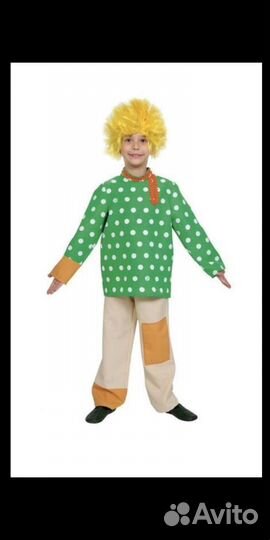 Костюм Домовёнка