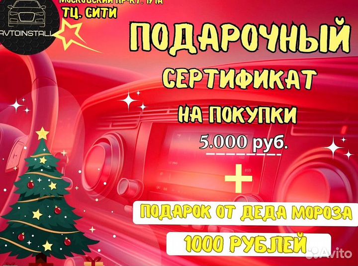 Удобная магнитола с пониженным уровнем управления