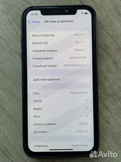iPhone X, 256 ГБ