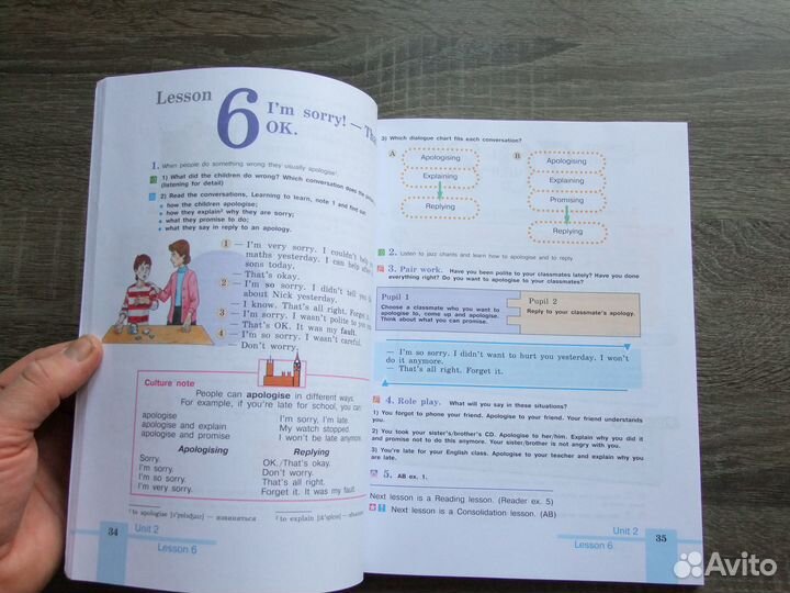 Кузовлев Английский язык 6 класс Учебник