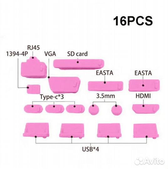 Заглушки для ноутбука