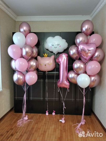 Гелиевые воздушные шары