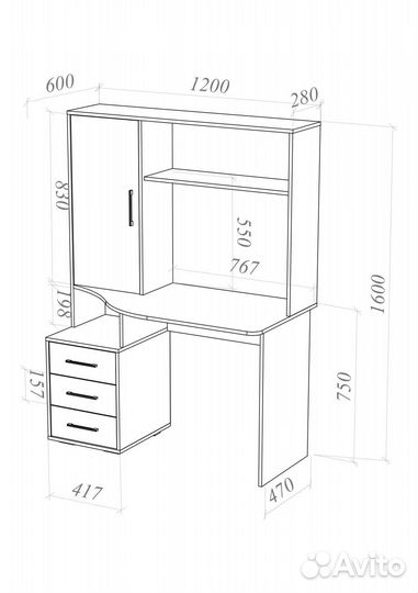 Стол компьютерный