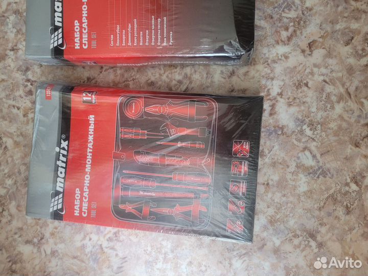 Продам инструмент